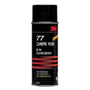 [3M] 77 그래픽아트스카치강력스프레이접착제_455ml